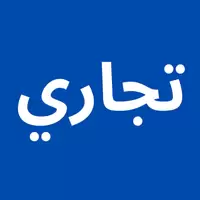 أراضي تجارية للبيع في النور وجدة جهة الشرق
