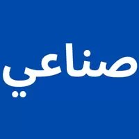 أراضي صناعية للبيع في النور وجدة جهة الشرق