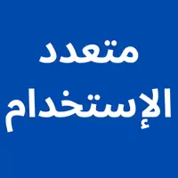 أراضي متعددة الاستخدام للبيع في النور وجدة جهة الشرق : أفضل الأسعار